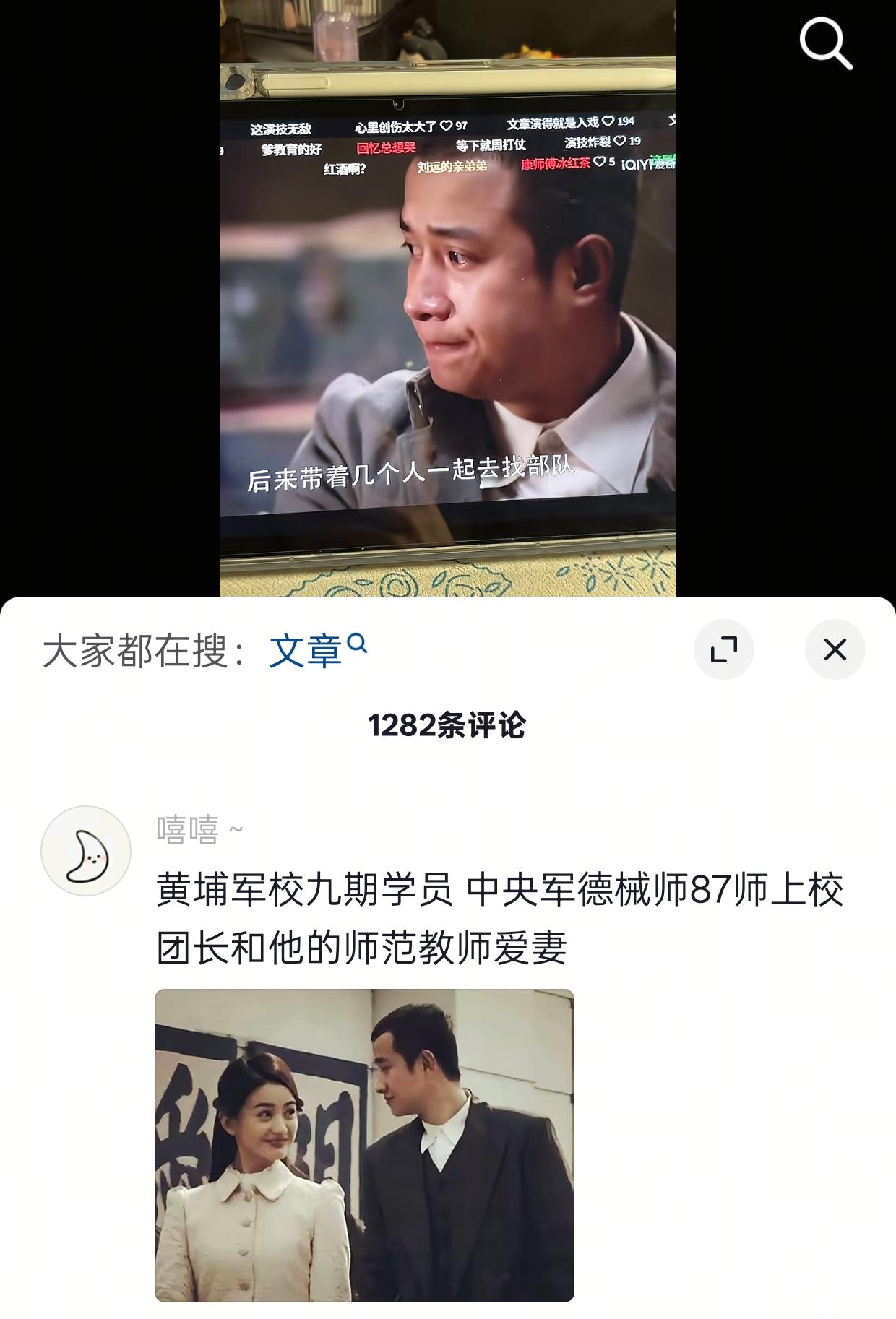 秋雅真的是一个好女孩.