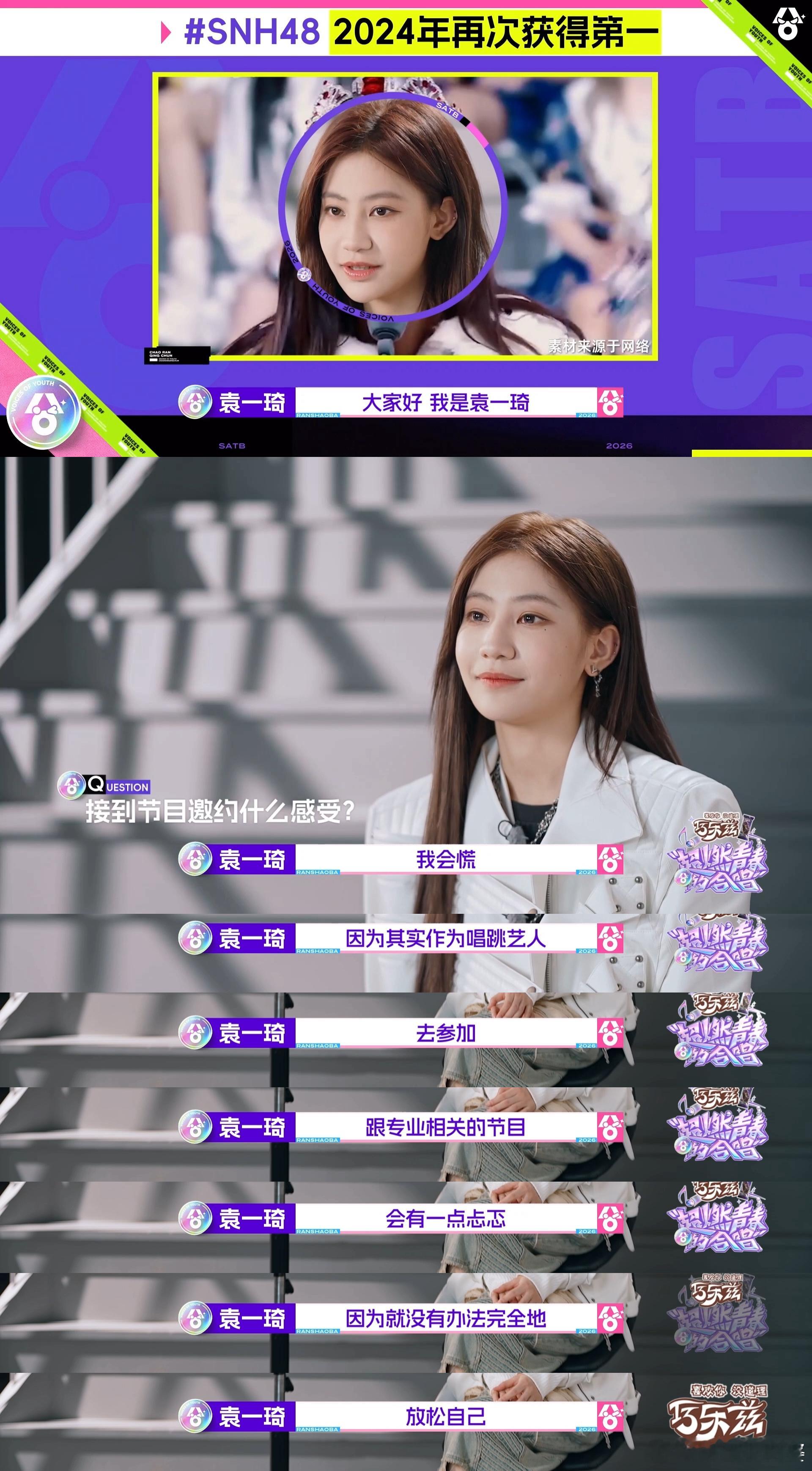 袁一琦买黄金 人总要生活的超燃青春的合唱理财思维从小拿捏！袁一琦凭借敏锐洞察力紧