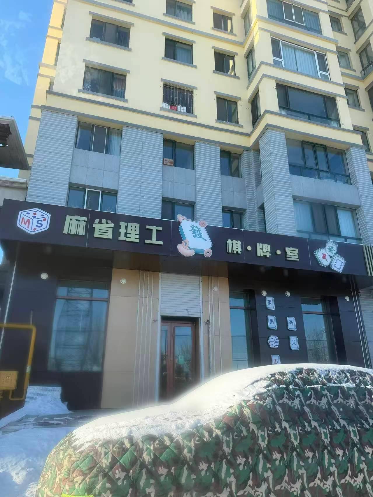 好一个叭梨是家 狗的猫宁东北在谐音梗这一块[允悲][允悲] ​​​