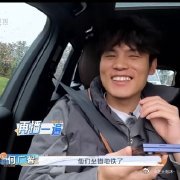 孟非 何广智你表情管理一下  综艺情节趣味添，孟非从容应对闲。何广智意马心猿，表