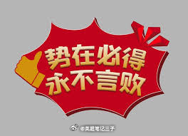 英锦赛没什么好玩儿的，兄弟们随便搞几场参考一下就好了！周二：001 英锦赛 03