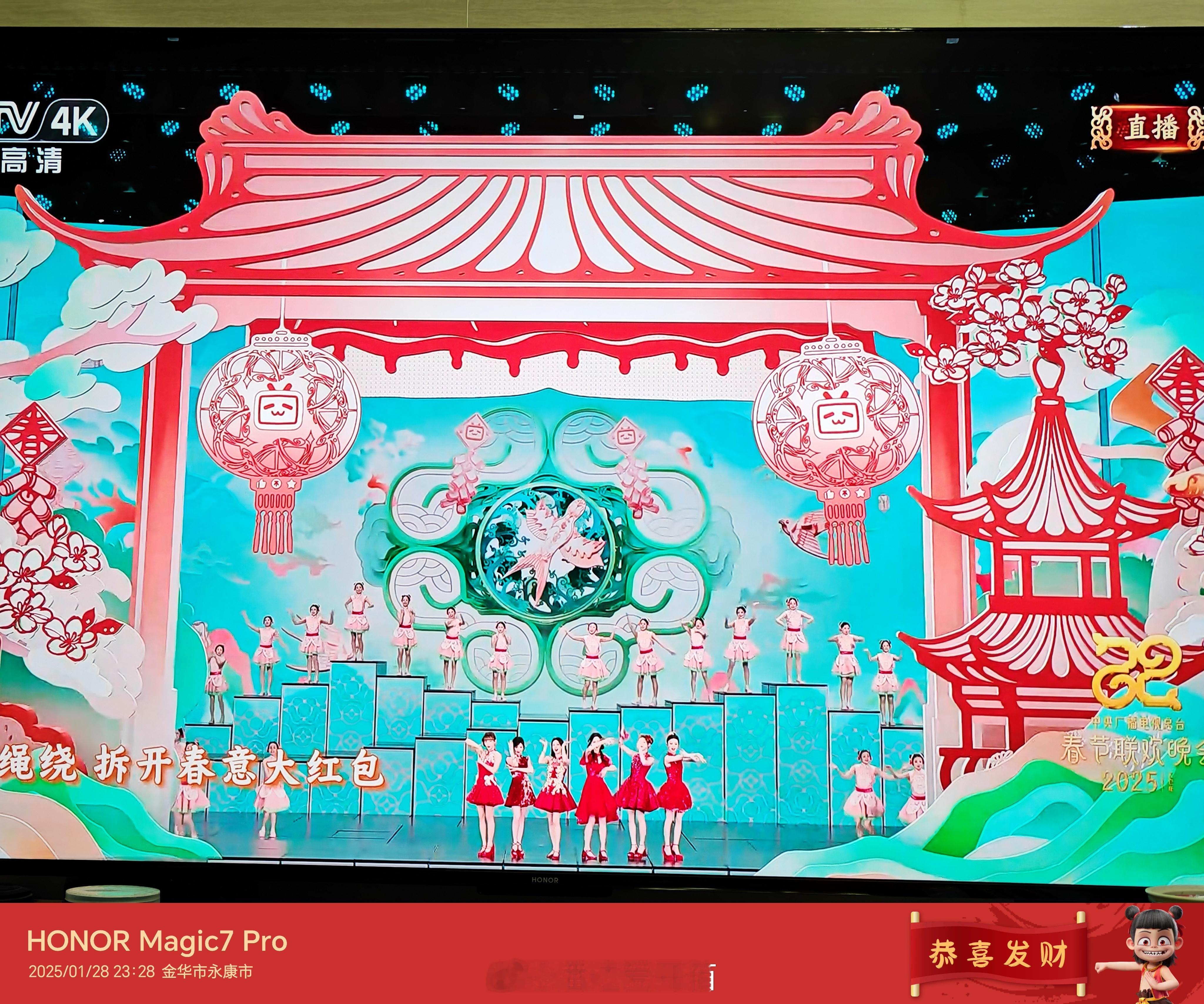 春晚  这个节目是B站弹幕专属[羞嗒嗒]这几个眼熟，但是又不知道叫啥[哈哈] 