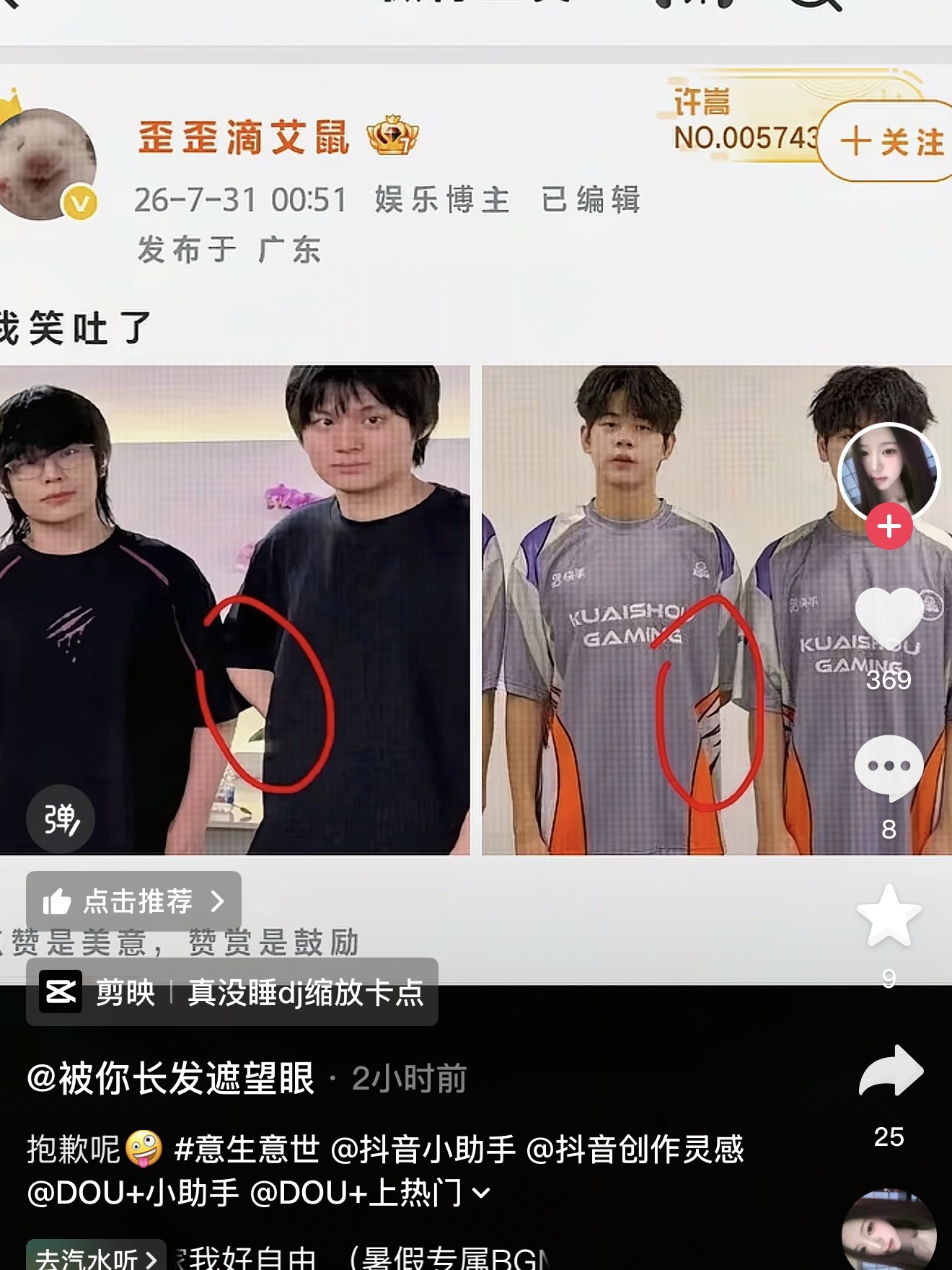 无码挂素人吗？这不是我们最守法最讲道理最圈地自萌最不贴脸最冰清玉洁的114p吧