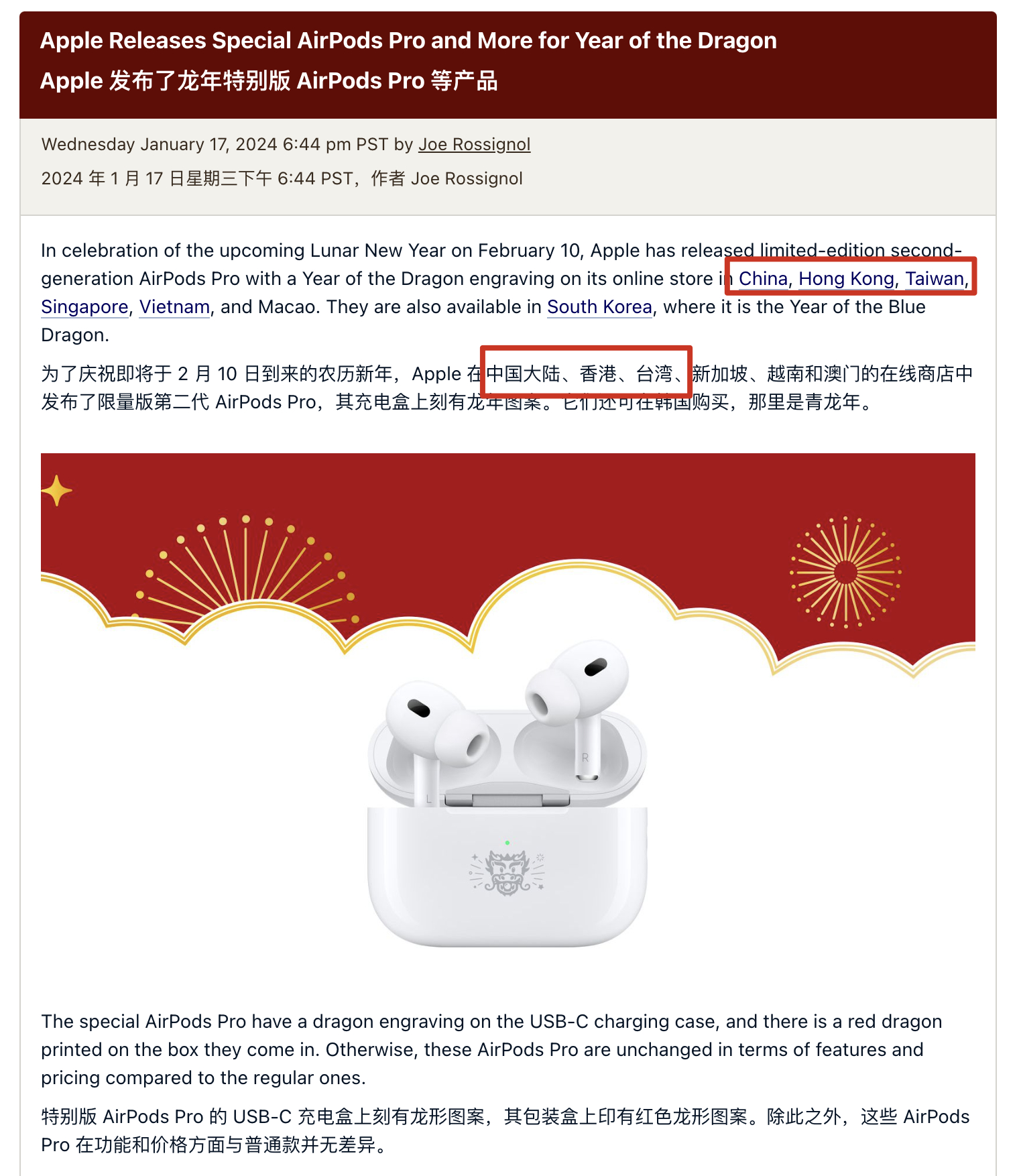 我看一些国外的科技新闻用的沉浸式翻译这个插件，翻译系统调用的谷歌 Gemini 
