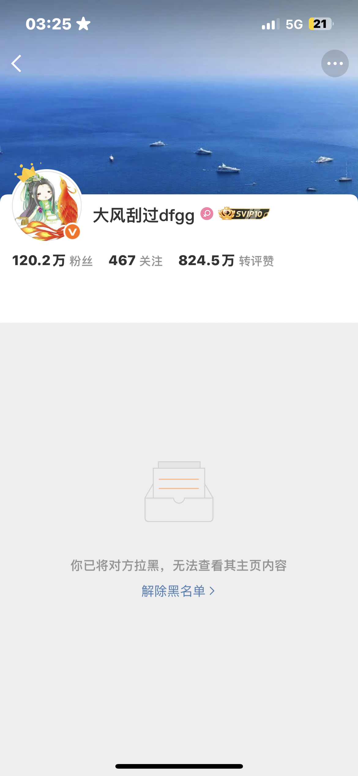 喂，有种你别毕业，别躲躲藏藏一点都不回应，rn是一个作家该做的吗？