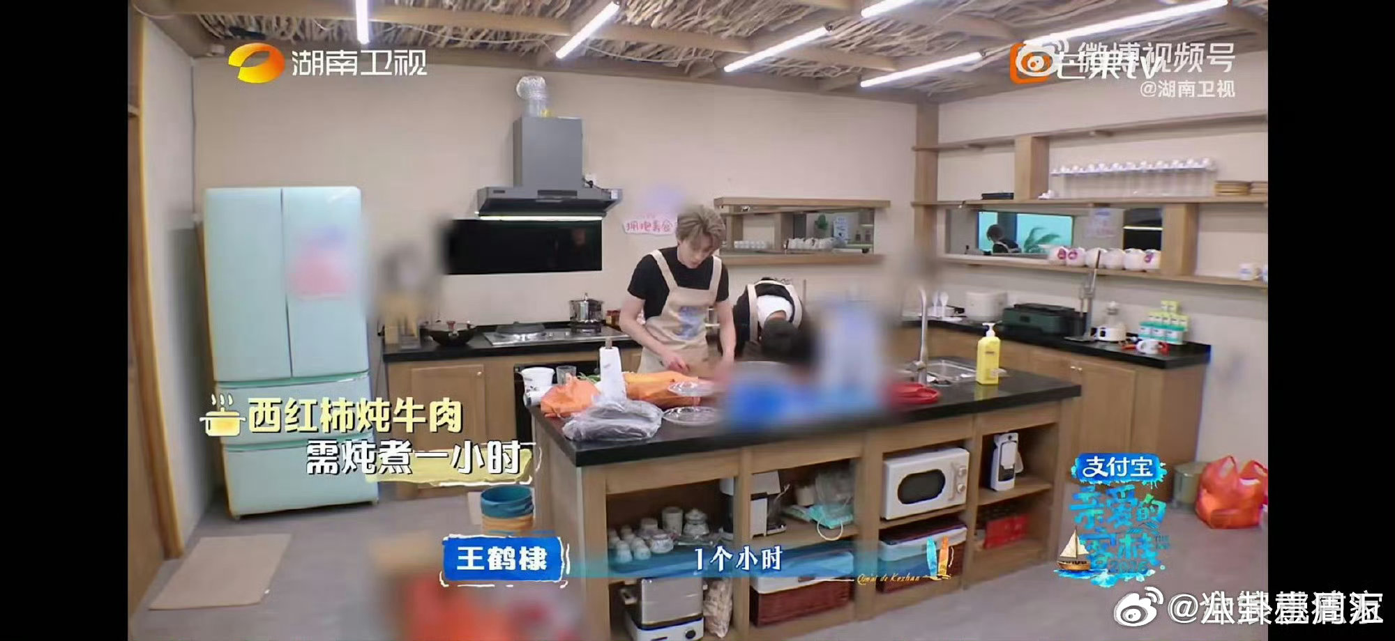  王鹤棣王鹤棣连线王传君求菜谱亲爱的客栈 执行力天花板，说改菜就改菜，说求助就求