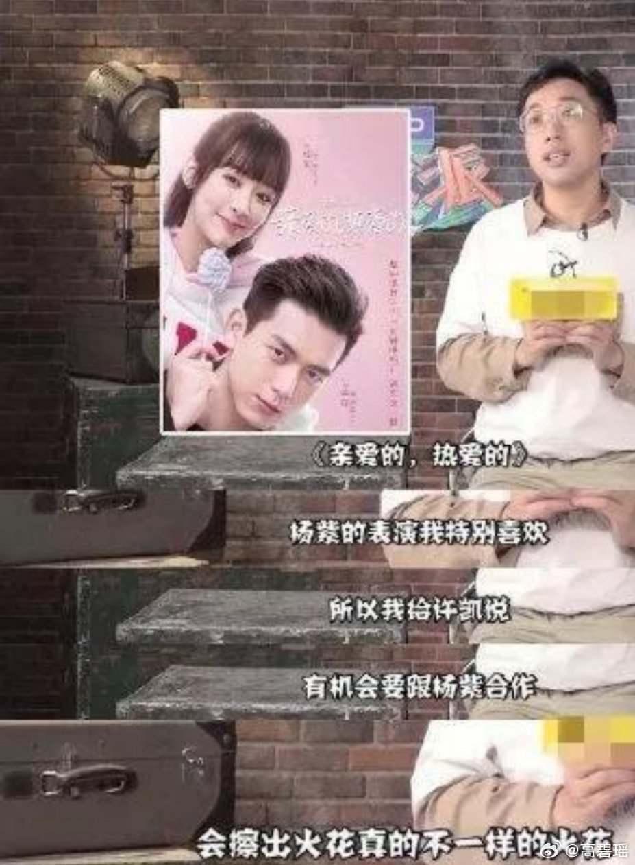 于正不止一次为了别的剧内涵过杨紫于正夸奖杨紫会演戏，却阴阳怪气的内涵李现？观众都