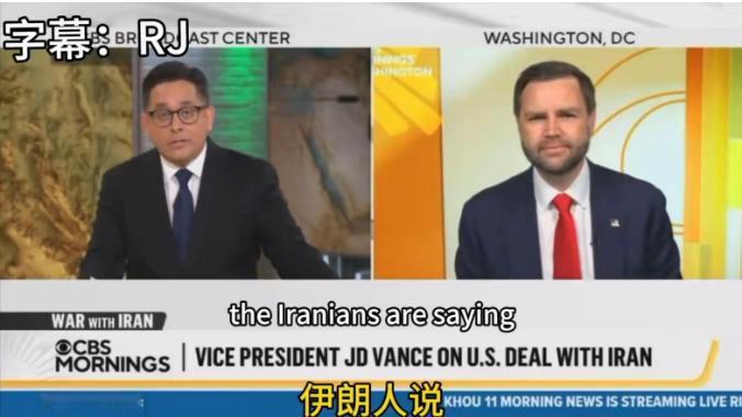 美伊这份和平协议一出来，全网直接看傻了！我本以为双方最多各退一步打个平手，万万没