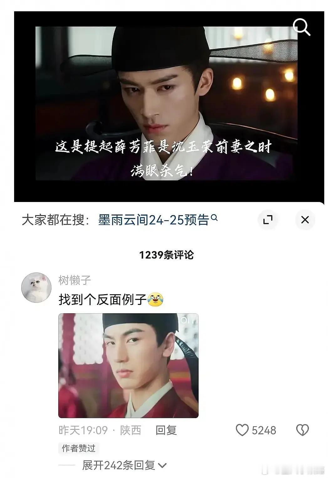 宁安如梦真的被毁了[泪] ​​​