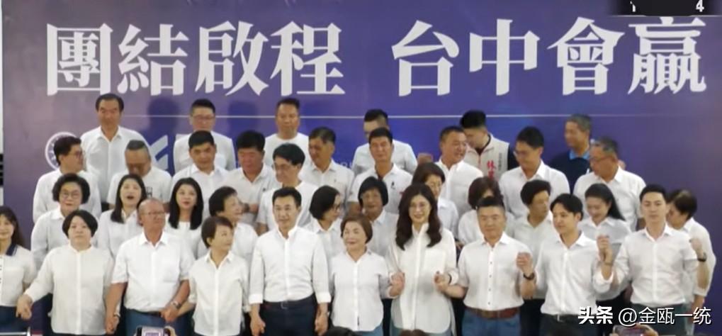国民党举行“台中誓师大会”  卢秀燕：“三个姐姐”都爱江启臣 

由台中市长卢秀