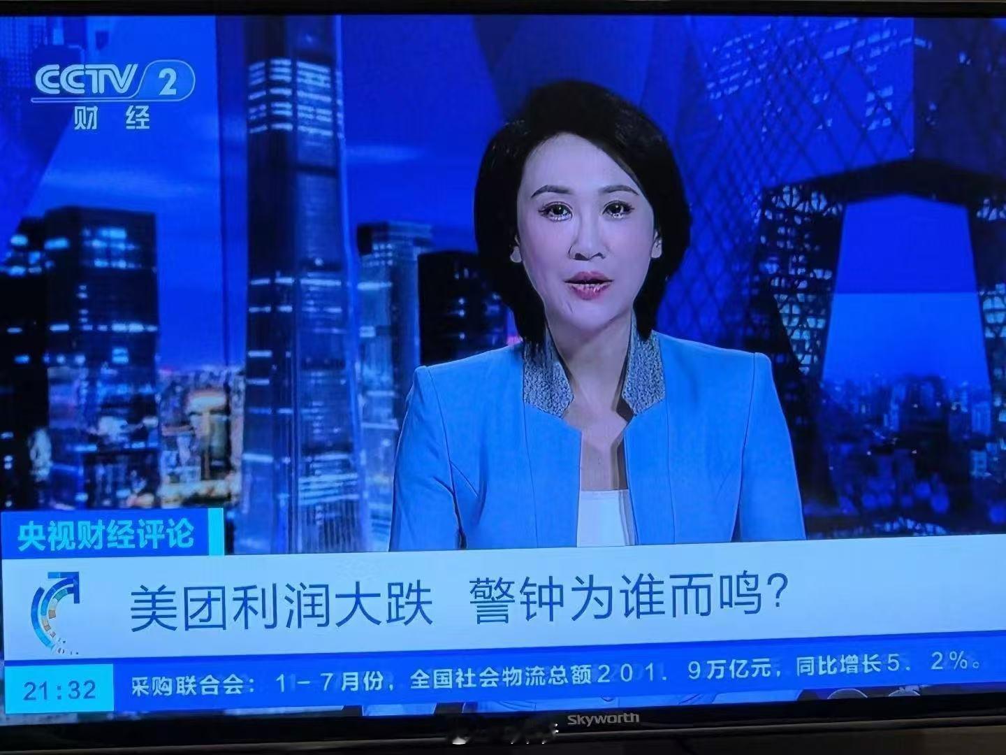 媒体这标题有点过分了 ​​​