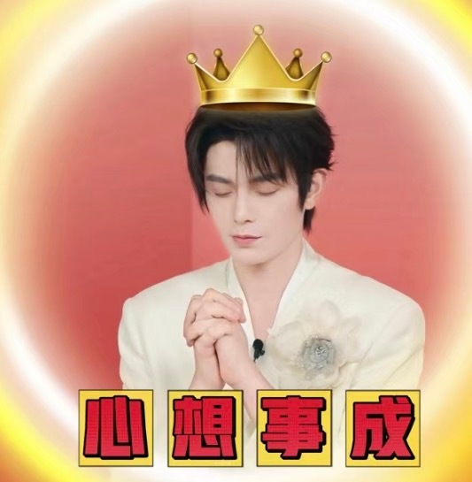 终于在抢票前下班了 