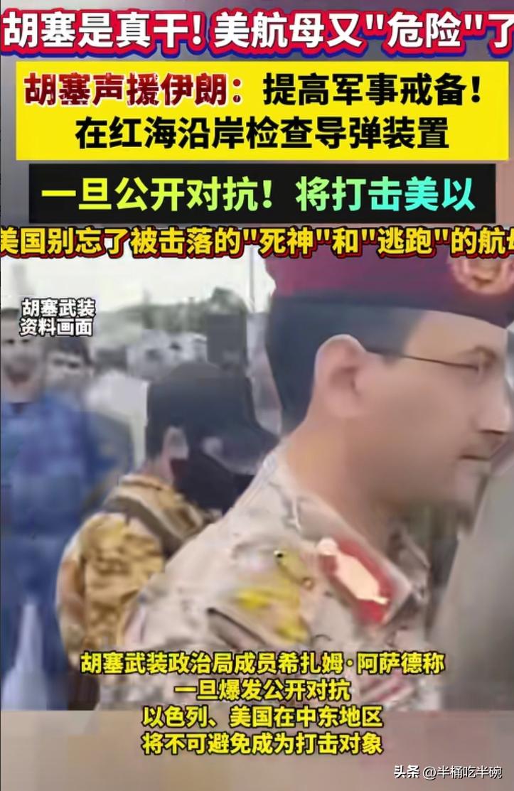 遗憾的是，伊朗有“猪队友”！
可喜的是，伊朗也有铁杆盟友！
卡塔尔，阿联酋，作为