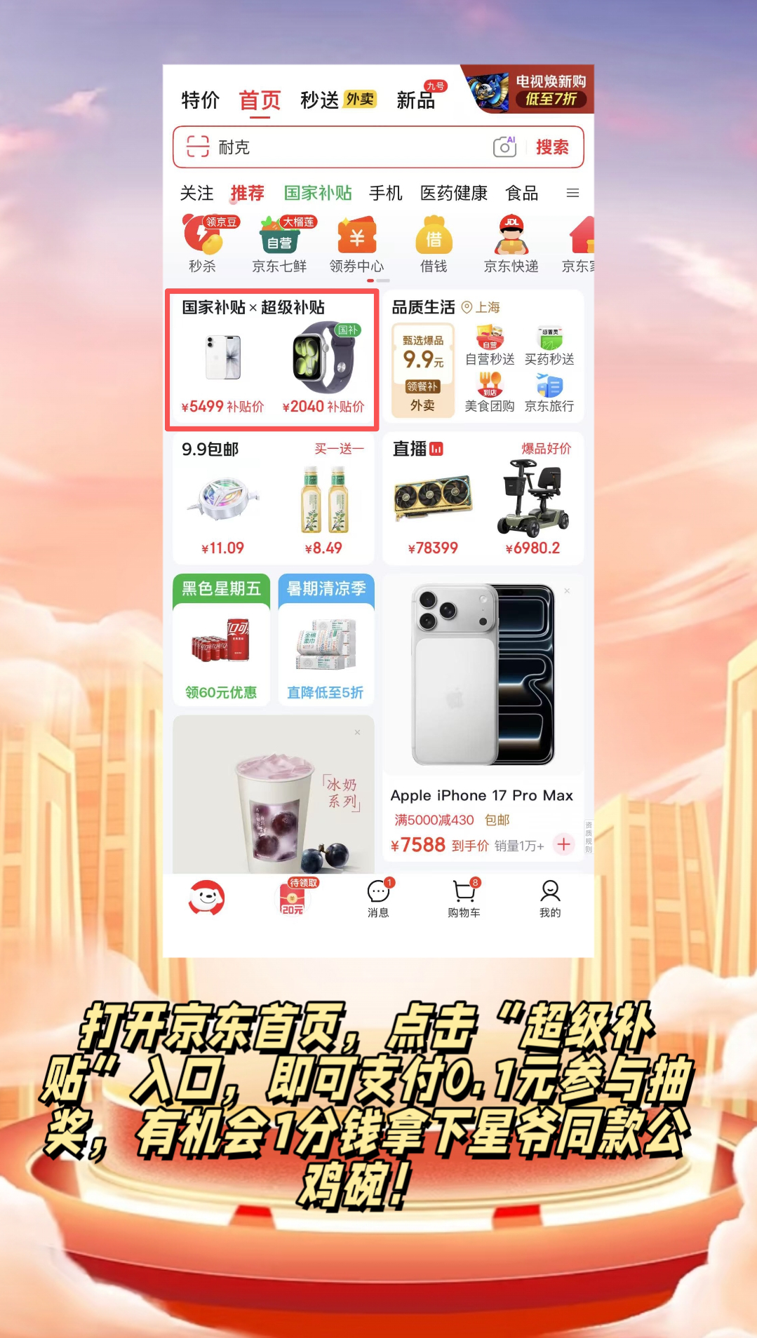 上京东买功夫女足电影票 是谁说星爷电影里藏得最深的彩蛋是那只公鸡碗？我第一个同意