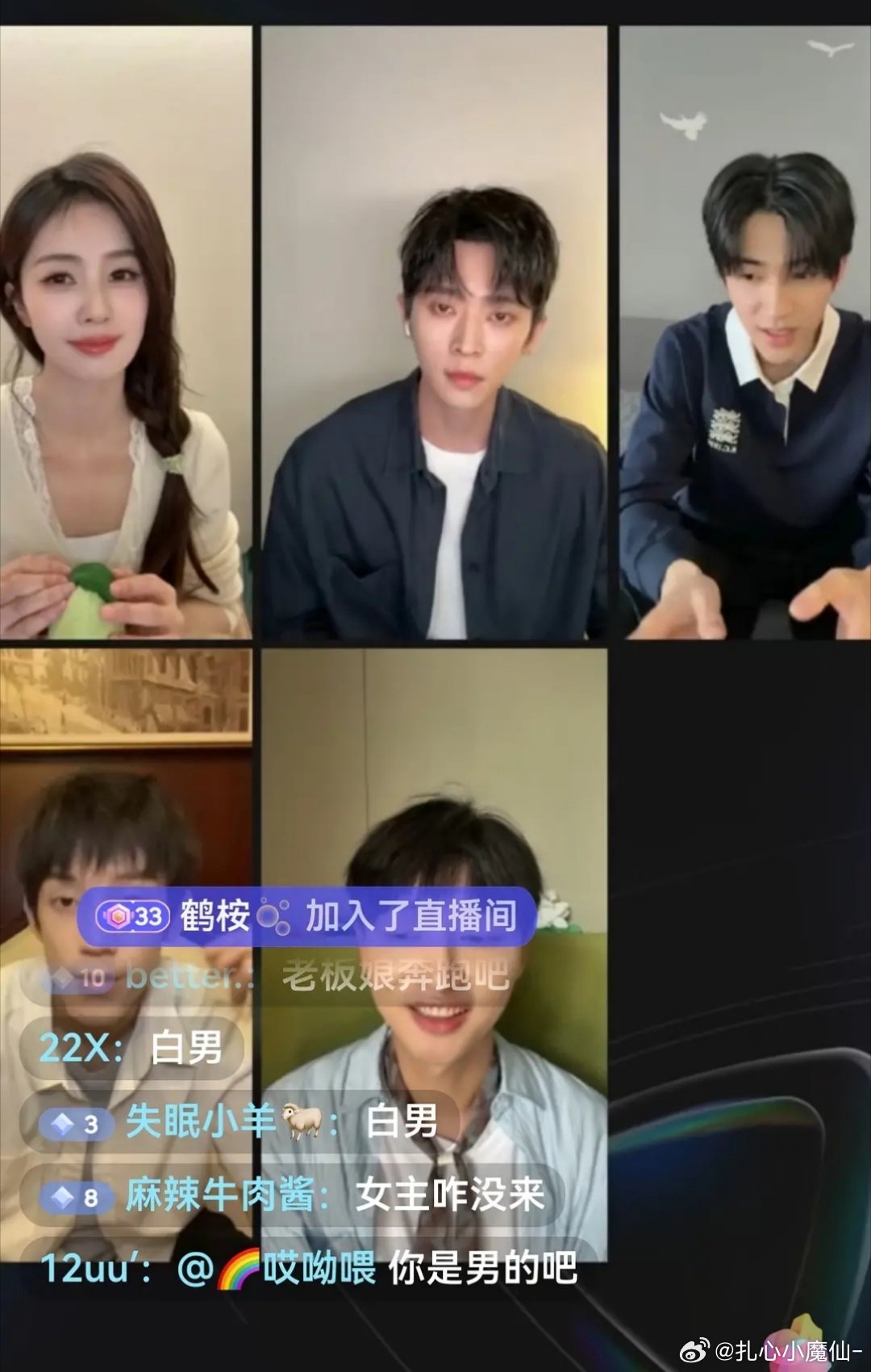 莫离直播弹幕都没眼看了，全是针对白鹿的，还是别惹路人，路人不仅很闲，路过还要吐口
