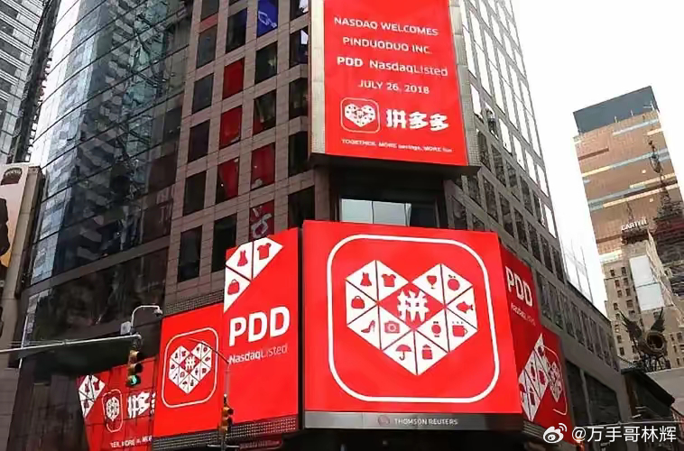 这就是赤裸裸的事实！2021年，拼多多净利润77.69亿元，净利率8.27%。2