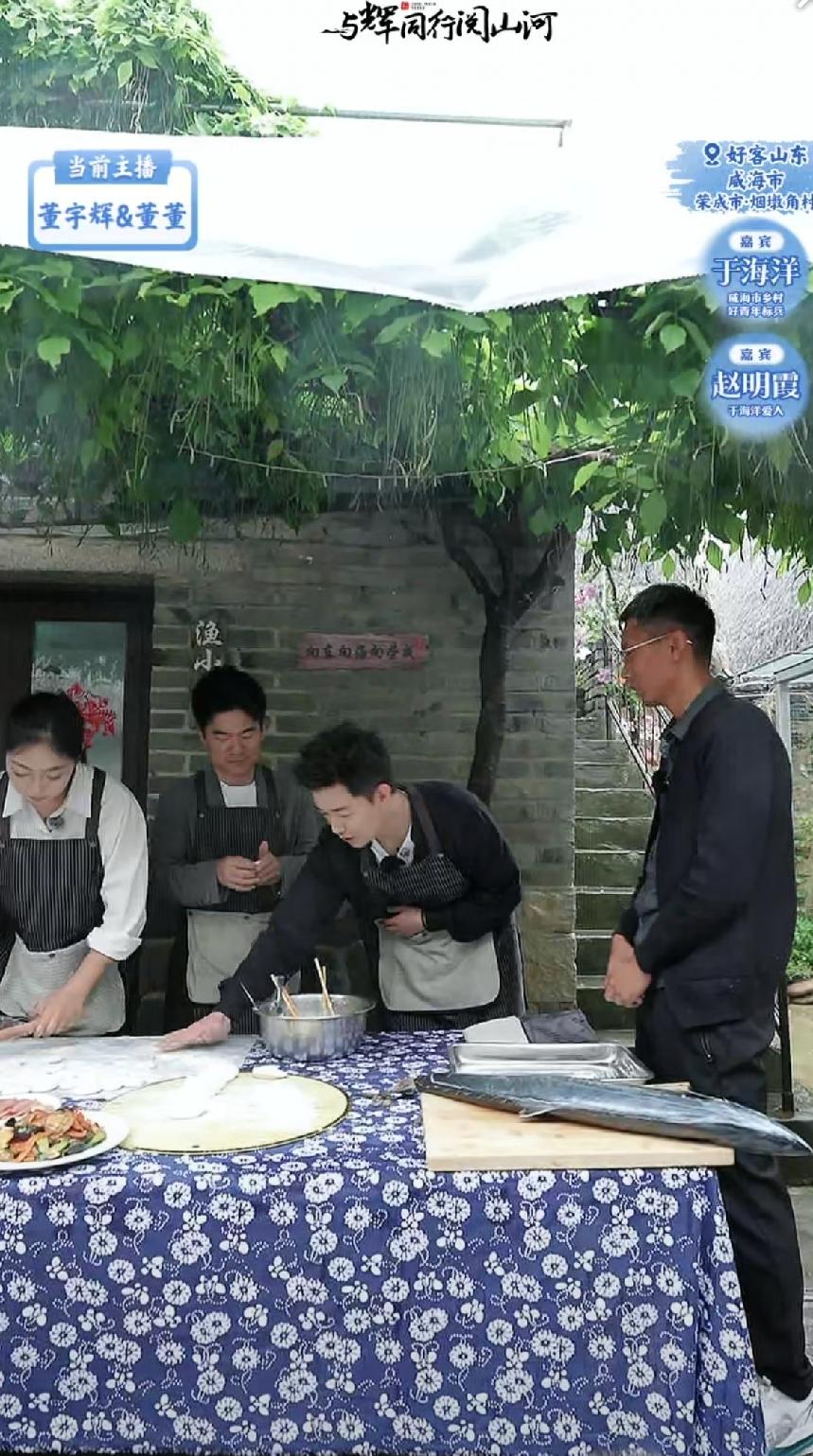 我发现，直播间很多友都对我们荣成赞不绝口，非常感谢宇辉老师的大力宣传。