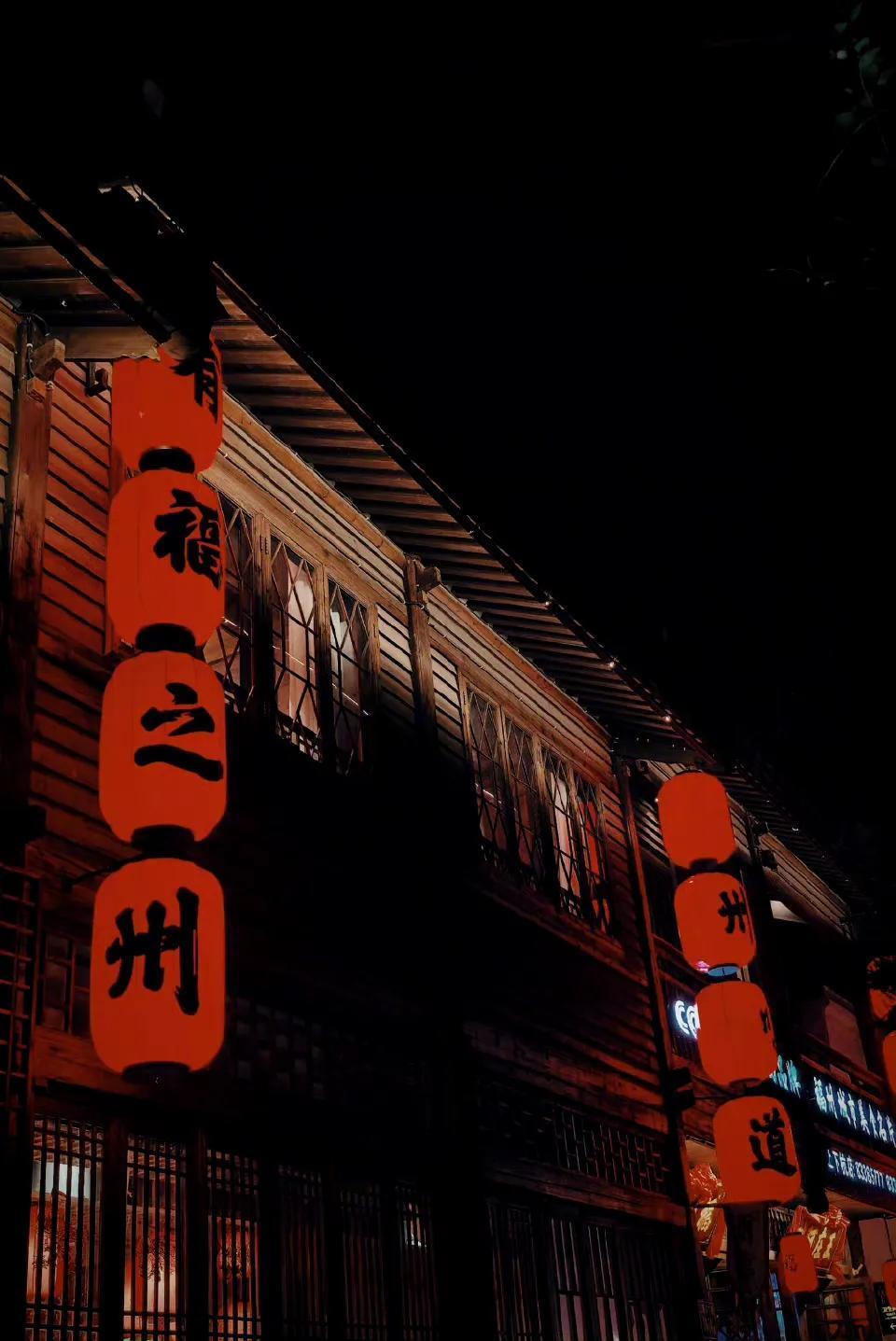 【三坊七巷＆上下杭】


“七溜八溜，不离福州”，福州是一个适合在午后慢慢行走，
