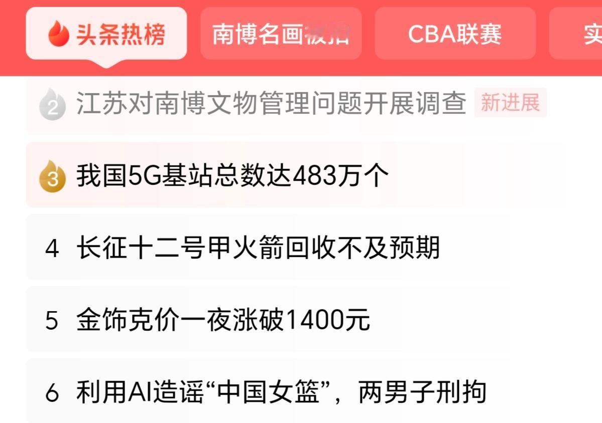 如果公众不再相信国家会保管好全民族共同的文化珍宝，后果是特别严重的。

南博这件