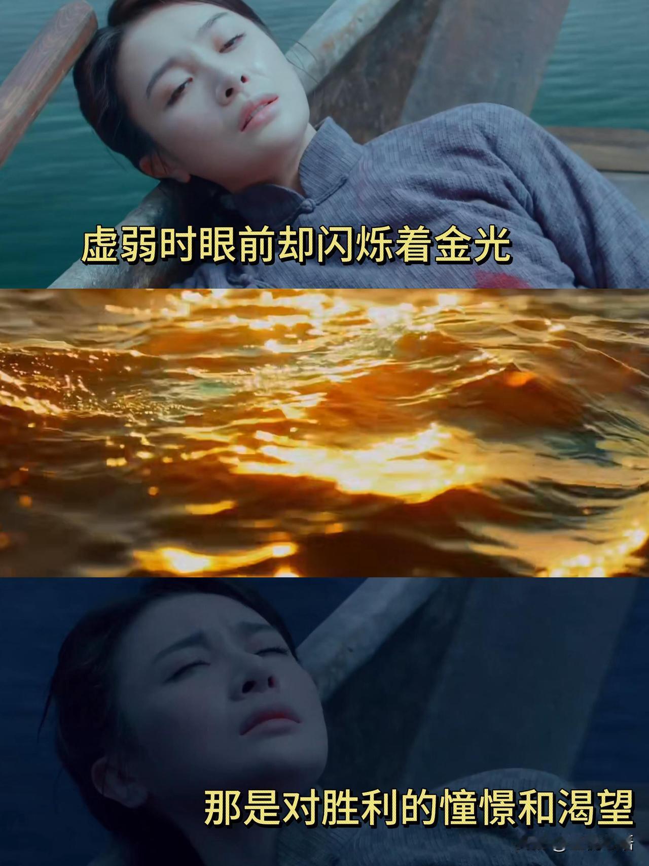 谁看《沉默的荣耀》大结局没哭崩？

全员BE的局里，就黎晴活下来了！
一开始还骂
