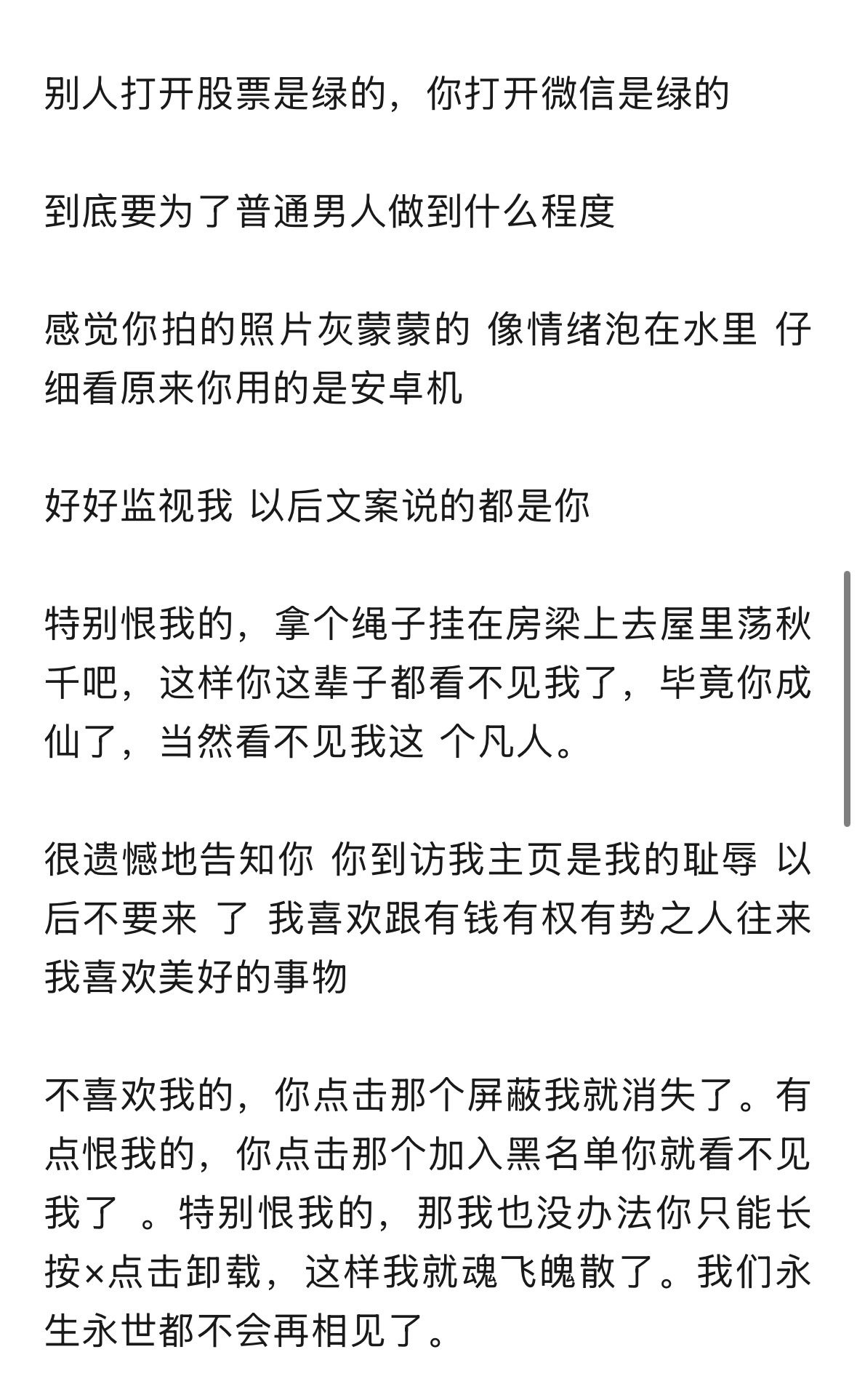 书籍是人类进步的阶梯📚我将持续研究语言的艺术✍️ 