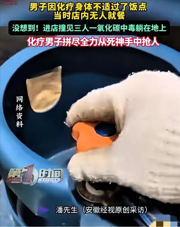 一肝癌晚期男子，刚做完化疗，硬撑着命救下三条生命！12月13日，广东佛山。一家肠