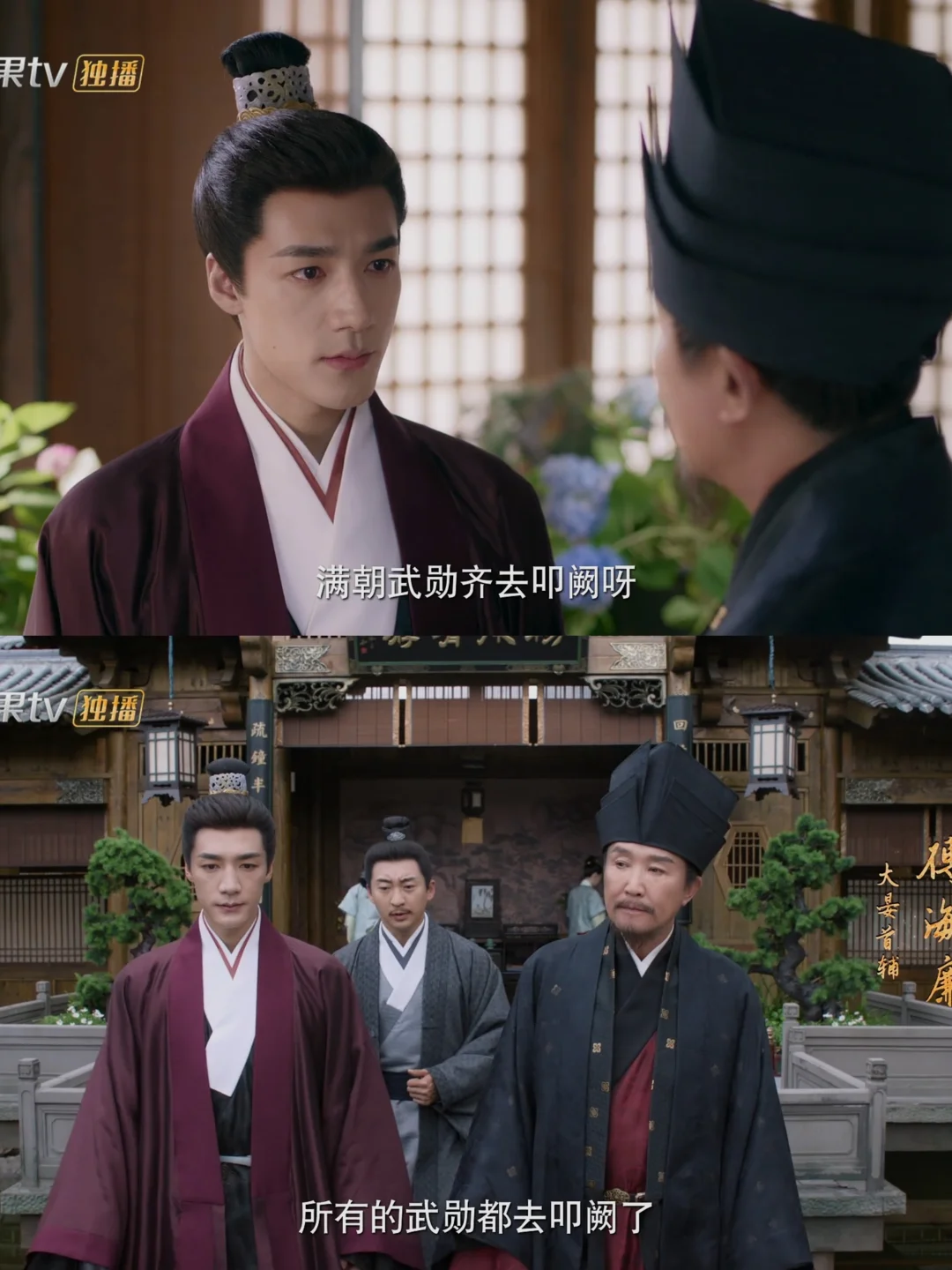 官员叩阙 | 古代政治中一种高风险的行为