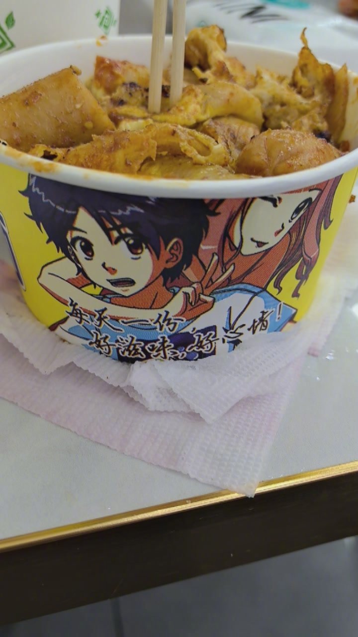 我去，《偷星九月天》！ 