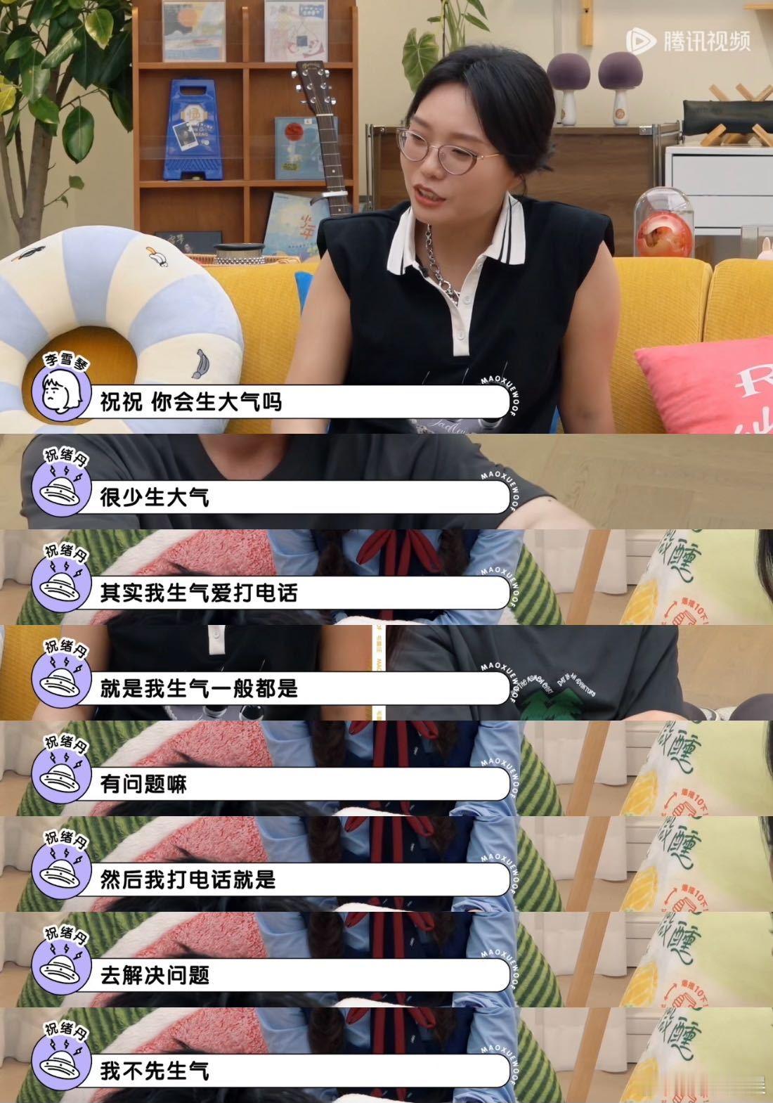 祝绪丹录浪姐团综爆哭3小时 李晟说她哭了三小时，打破了平时冷静的印象。压力积攒到