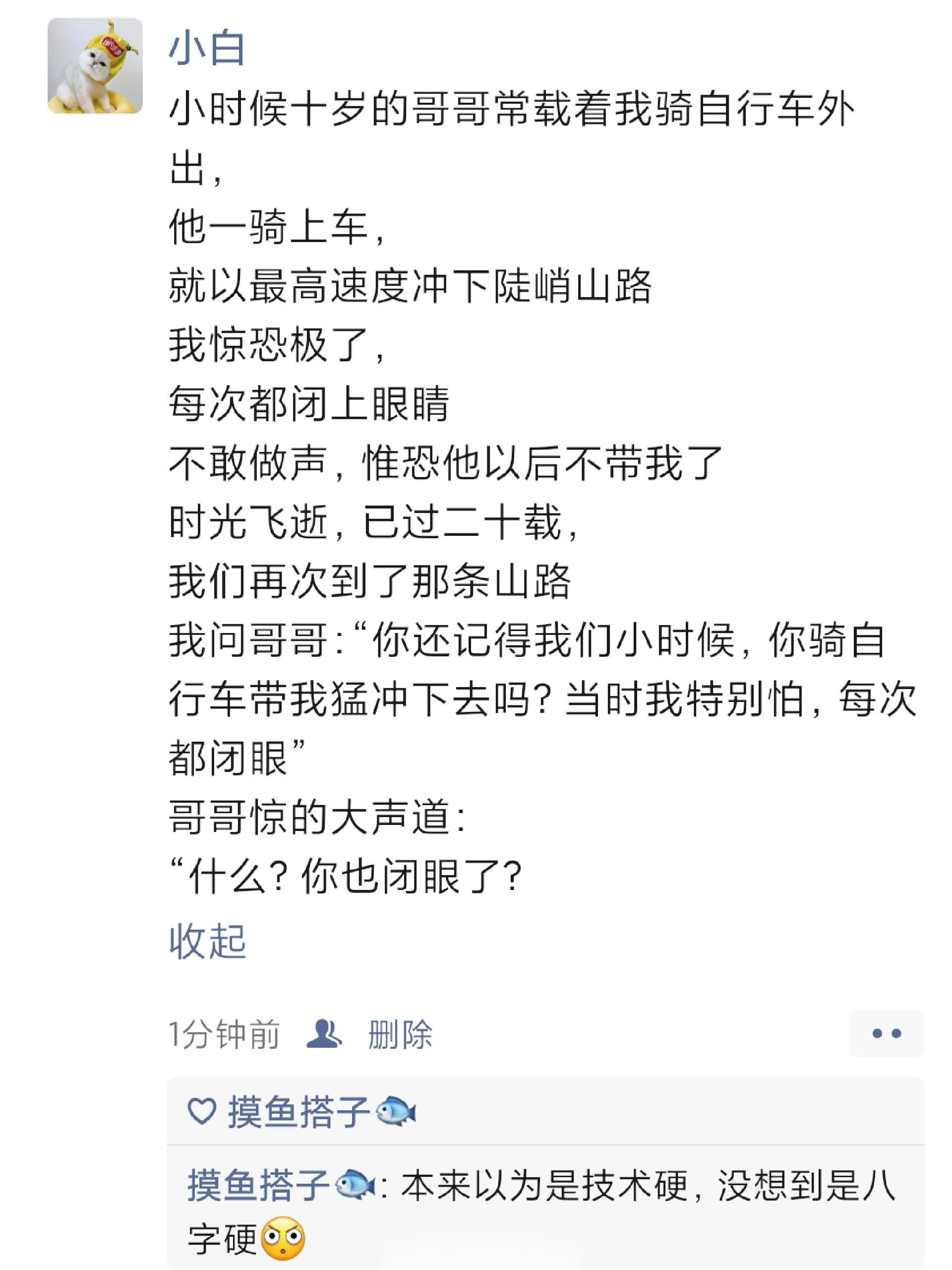 阎王爷：这俩孩子我从小看着长大的哈哈哈哈哈哈哈哈哈哈哈哈哈 #搞笑# ​​​