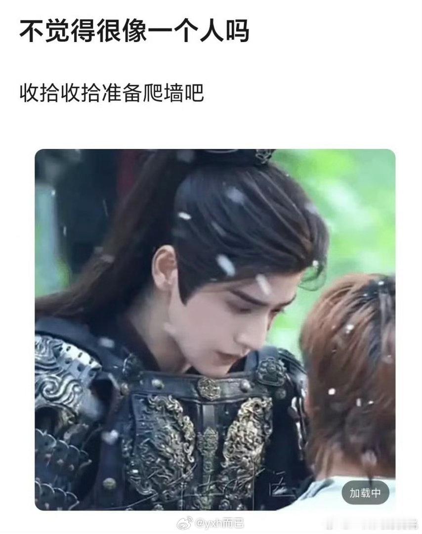 像邓为 