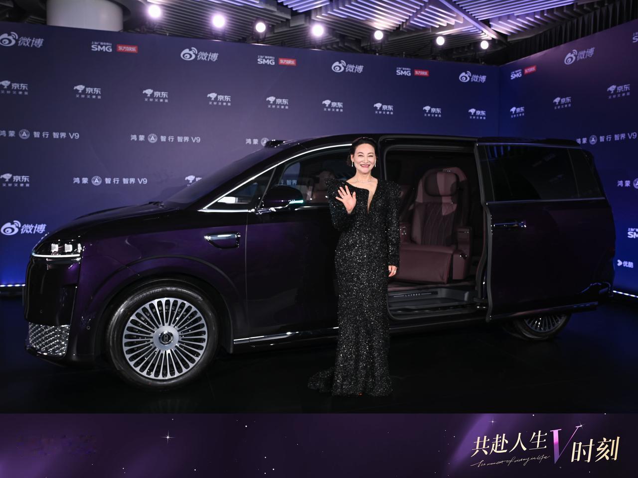 6月14日，2026微博电影之夜正式启幕，智界V9作为官方指定用车闪耀盛典现场，