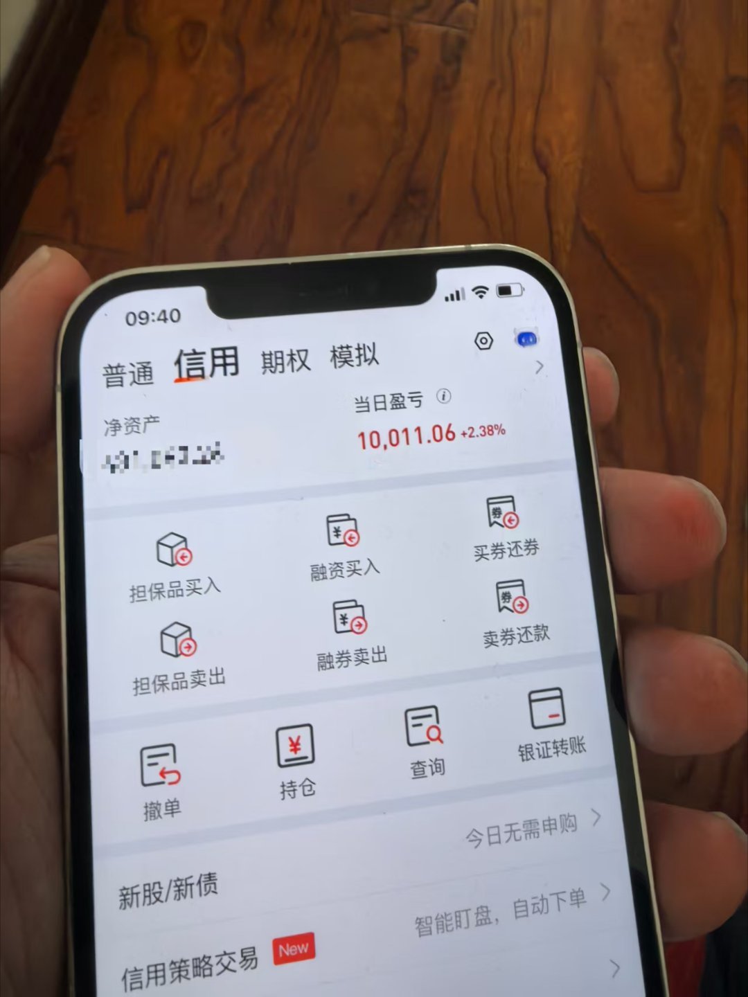 差强人意a股何不懂的超话