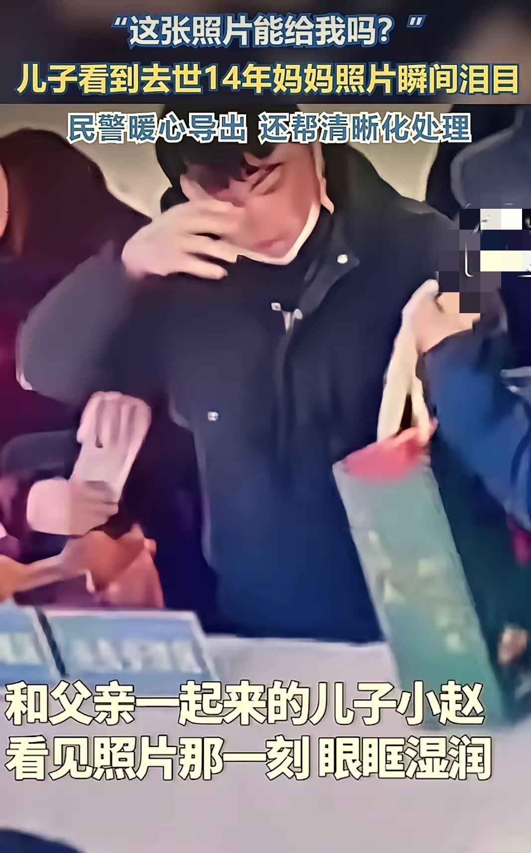 “看哭了！”安徽，一男生和父亲去户籍大厅办理变更，无意中看向屏幕，一下子傻眼了，