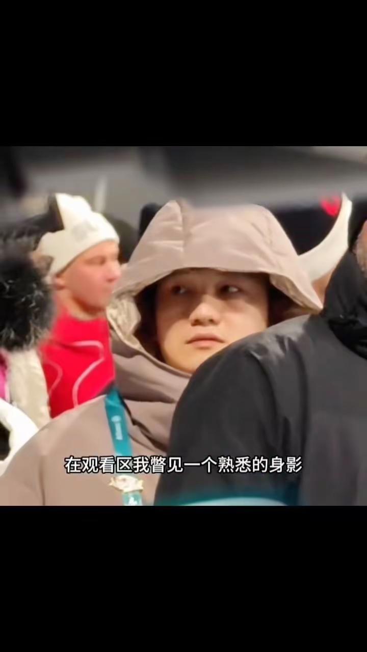 乒乓球运动员樊振东出现在苏翊鸣的比赛现场“那一刻不同赛场的光芒在此时交汇”