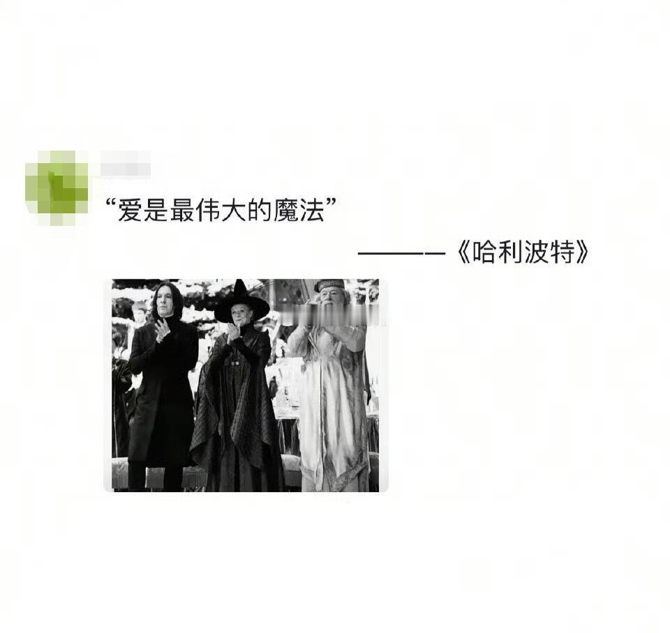 可以刻在DNA里面的台词 ​​​