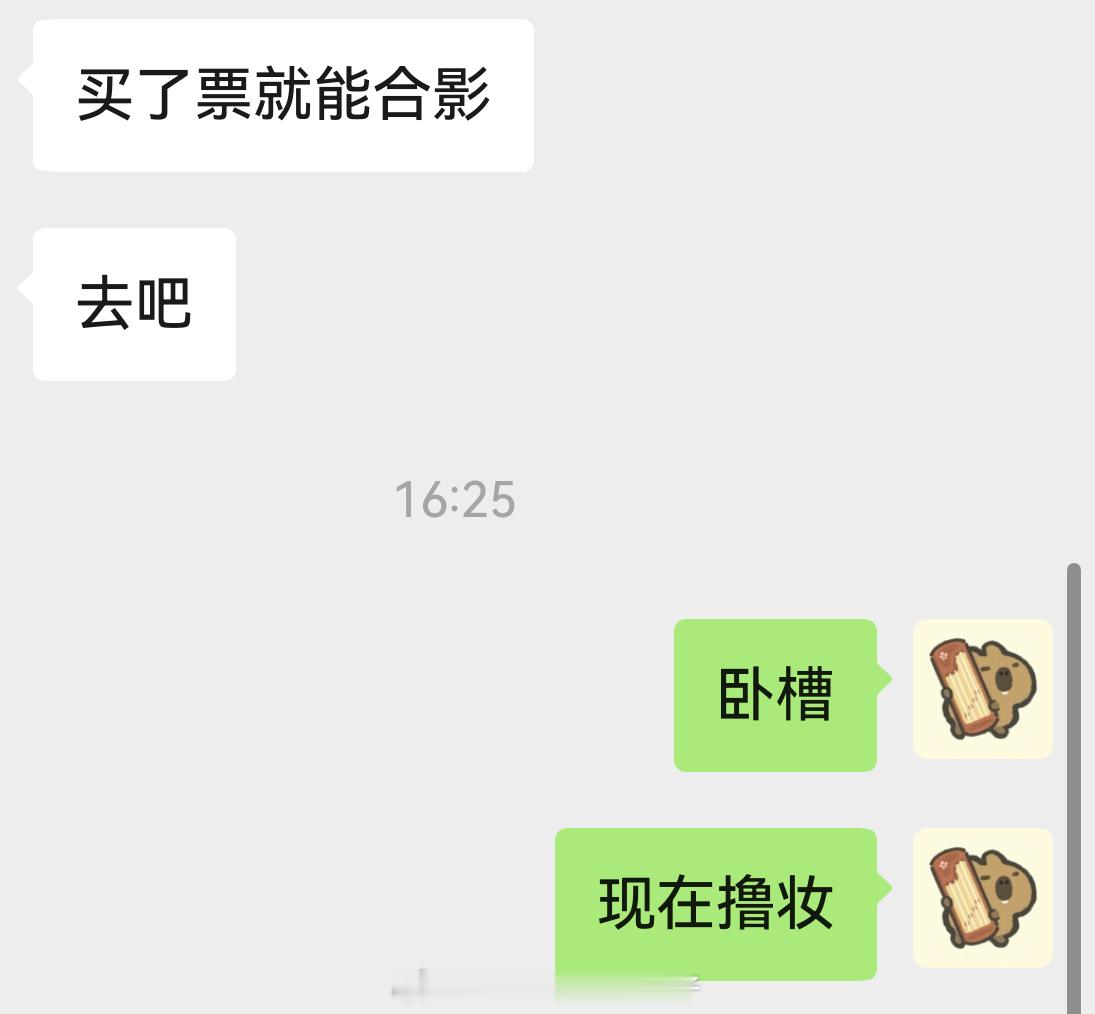 屋漏偏逢连夜雨……次抛用完了……撸毛啊…… 