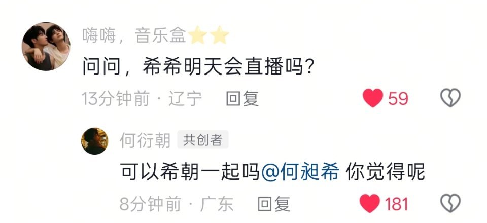 卧槽啊啊啊啊你对象问你呢