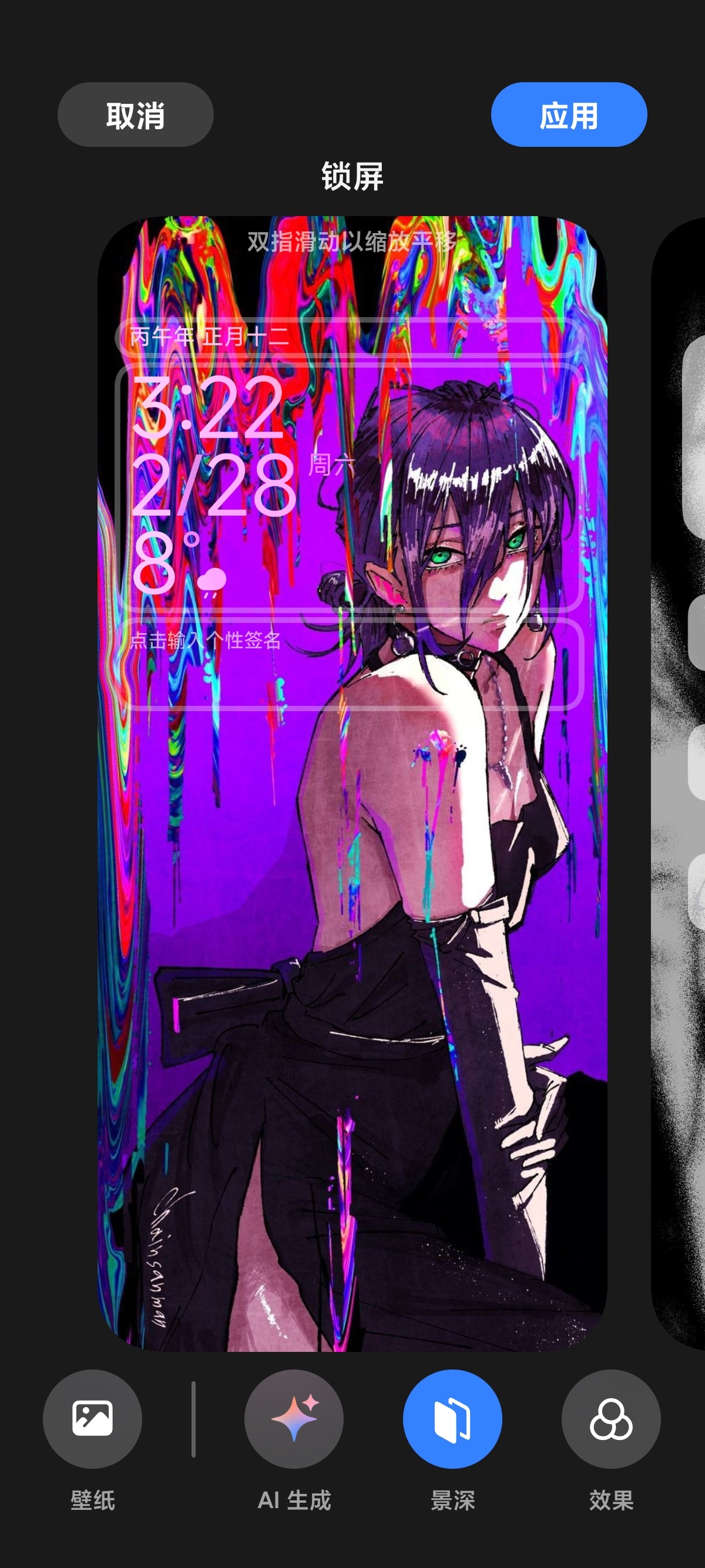 小米想要设置3D壁纸，必须要在主题应用才可以吗？小米手机