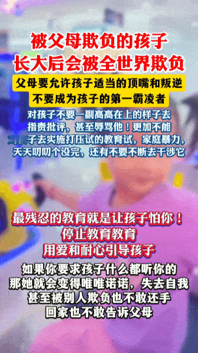 父母的“随口一句”，是孩子心里的“一辈子阴影”
 
孩子考试没考好，试卷递过去的