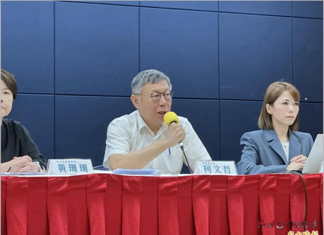 柯文哲启用老班底的讯号出来了。蔡壁如或重新掌控民众党机器。
民众党主席柯文哲涉“