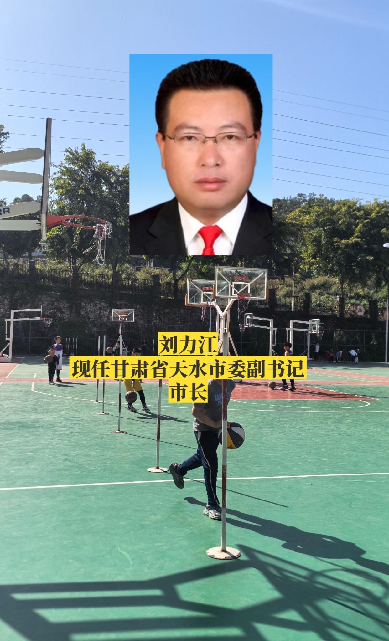 甘肃天水市政府领导。