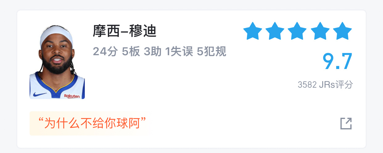 今天迪迦组合都蛮不错的