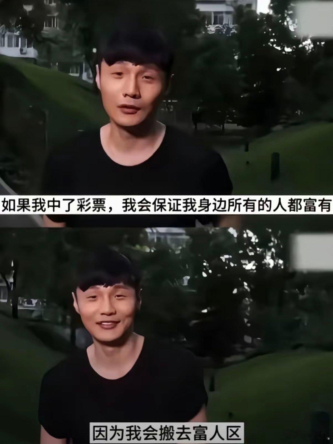 等我有钱就李荣浩这样 ​​​