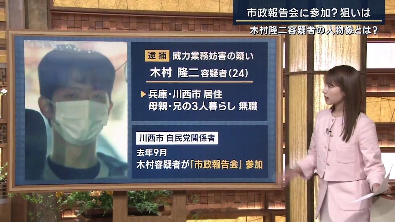 向岸田文雄投掷爆炸物嫌犯、因被禁参加上议院选举上诉法院袭击岸田文雄的男子背后的故