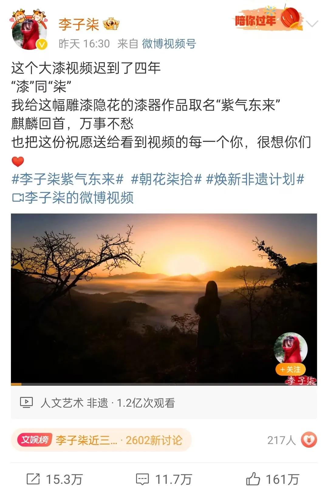 一直被模仿，从未被超越。

这句话放在李子柒身上，再合适不过了，因为再也找不到第