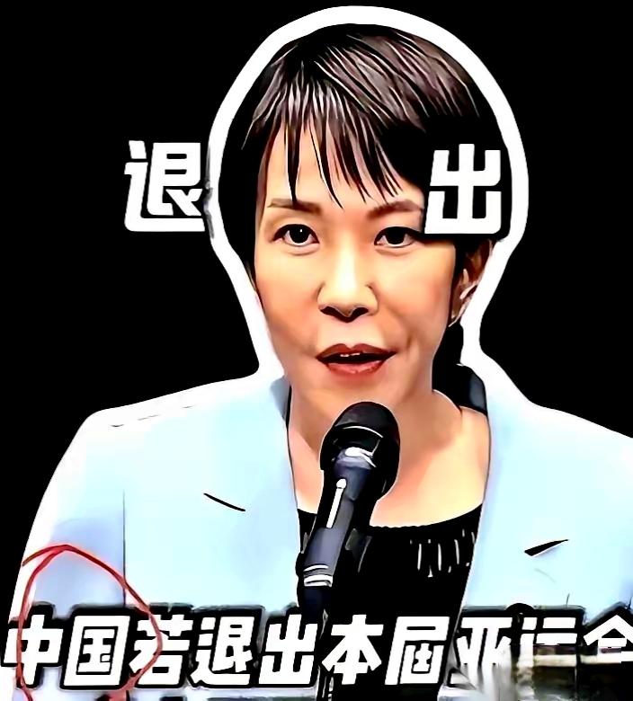 前脚刚把中国人的签证费一口气涨了5倍，后脚就因为一句“中国队可能不来”的谣言，吓