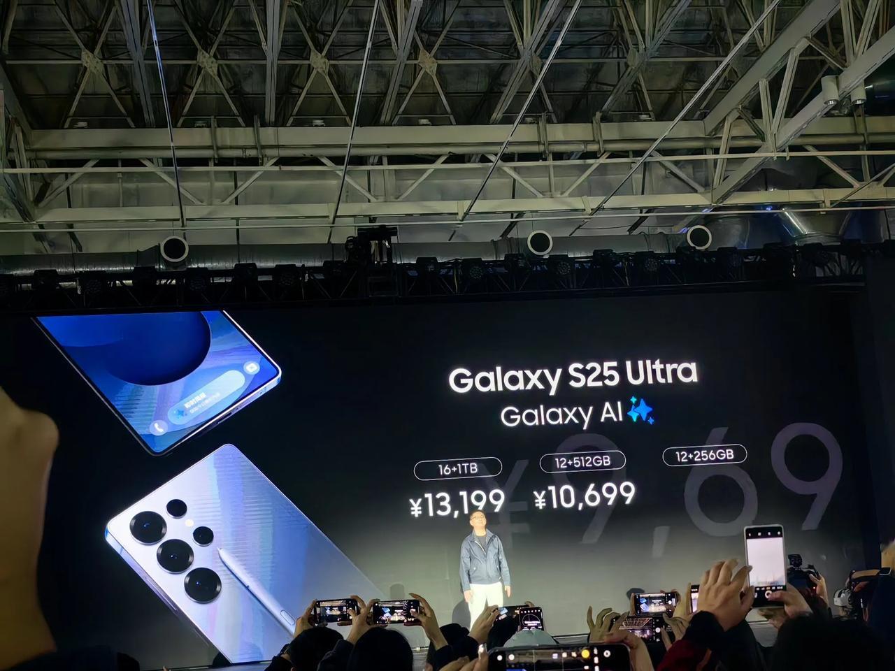 三星Galaxy S25系列在中国市场的价格公布，起售价5999元，三星Gala