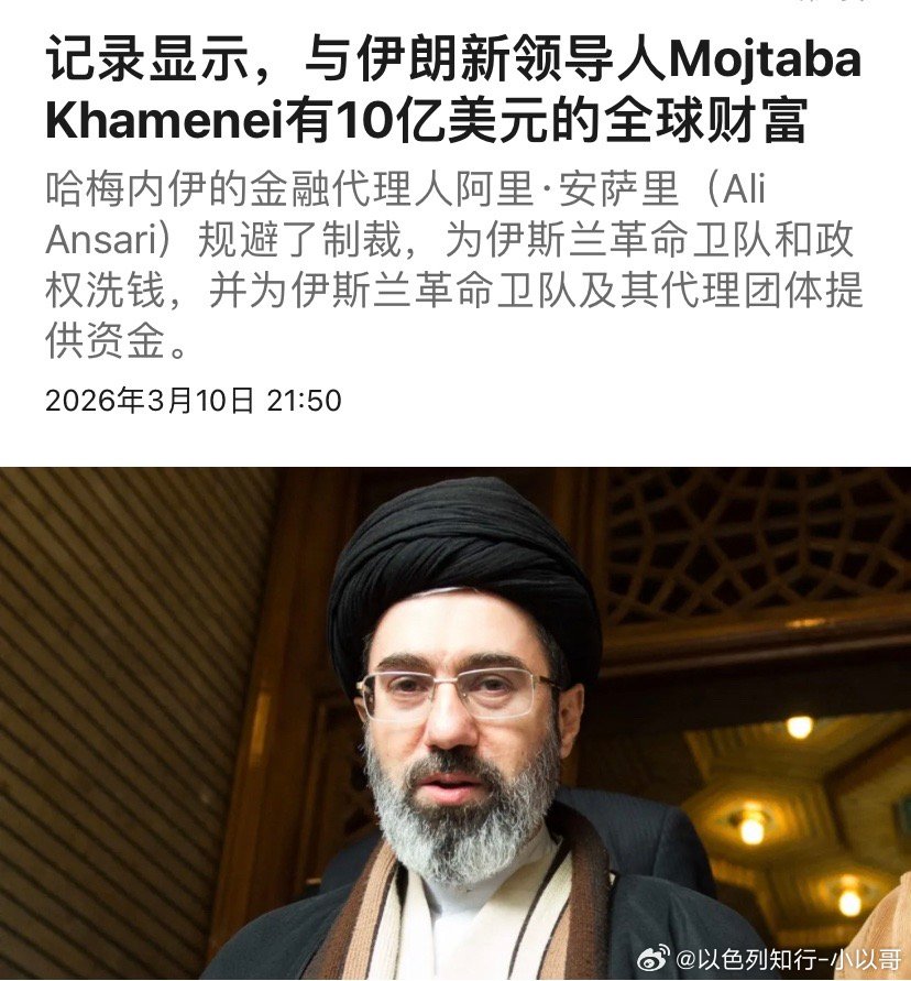 钱一方面是革命卫队手舞足蹈，一方面是最高宗教领袖3天不做声。伊朗局势真的诡异，折