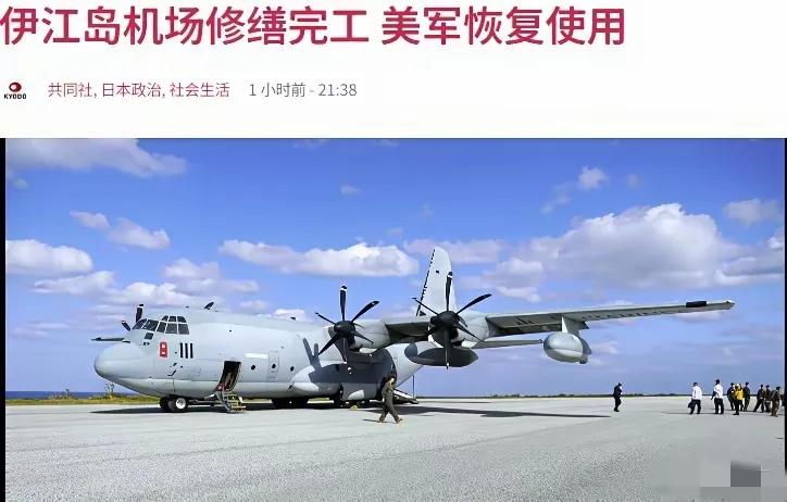 12月15号日本搞大事，冲绳动作藏祸心！
 
今儿12月15号可不太平，日本在冲